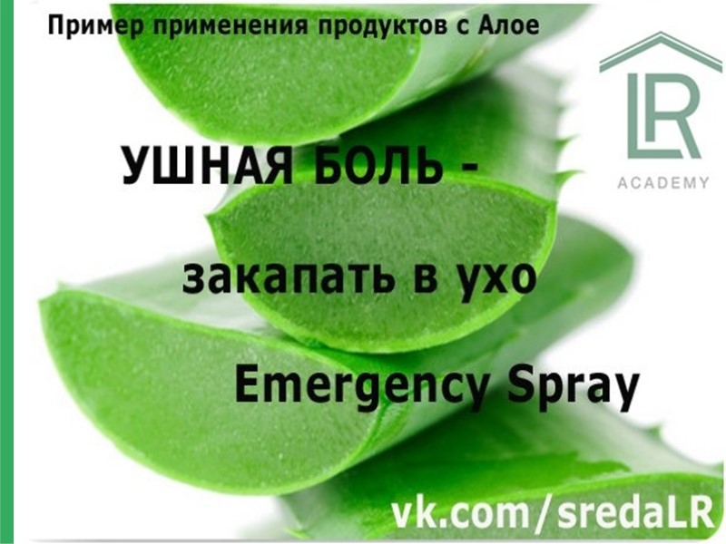 Основа под макияж